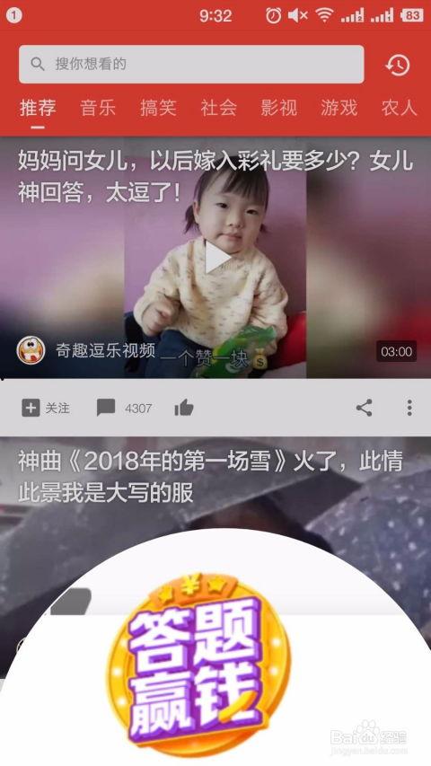 怎么做吃瓜主播视频赚钱,揭秘吃瓜主播如何通过视频内容实现财富增长