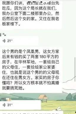柳州吃瓜最新事件真相视频,揭秘背后惊人内幕
