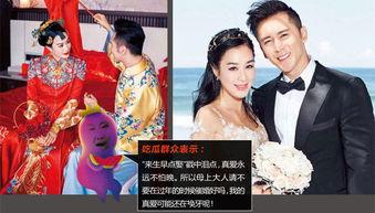 吃年瓜结婚视频播放,年瓜婚礼视频播放背后的浪漫故事