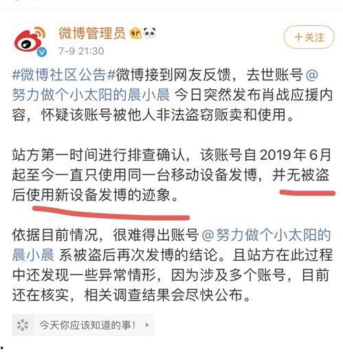 三江市场吃瓜事件始末视频,一场网络热议的始末揭秘