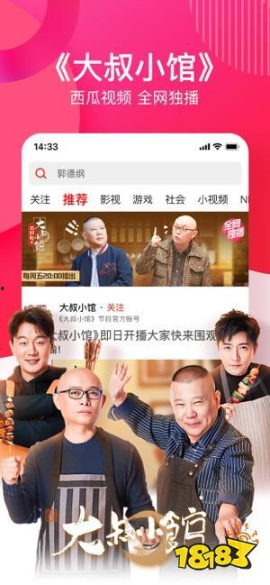 吃瓜视频免费无广告观看,免费观看吃瓜视频的独家秘籍