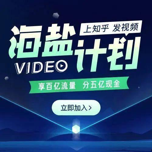 吃瓜视频民警是真的吗知乎,知乎热议事件背后的真相