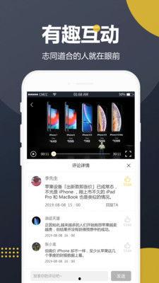 吃瓜博主8.8视频下载,热门内容背后的下载攻略