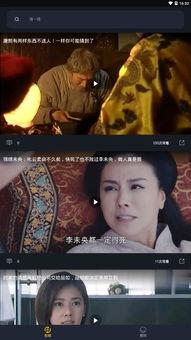 司命吃瓜完整版视频,揭秘娱乐圈幕后真相，带你领略明星真实一面