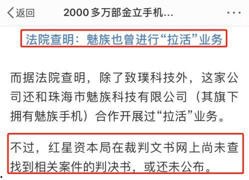 魅族手机吃瓜视频,揭秘“吃瓜”背后的科技魅力