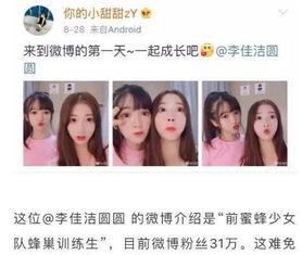 抖音视频小杨老婆吃瓜,抖音视频揭示家庭温馨瞬间