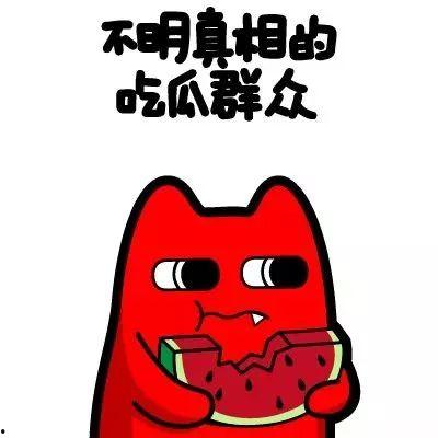 在家吃瓜群众大笑视频真实,欢乐瞬间引网友共鸣