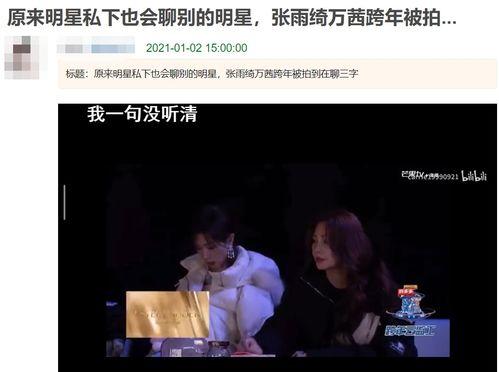 吃瓜第一线爆料视频,揭秘爆料视频背后的惊人真相