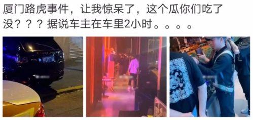 宜良吃瓜事件视频最新消息,真相大白，疑云散去