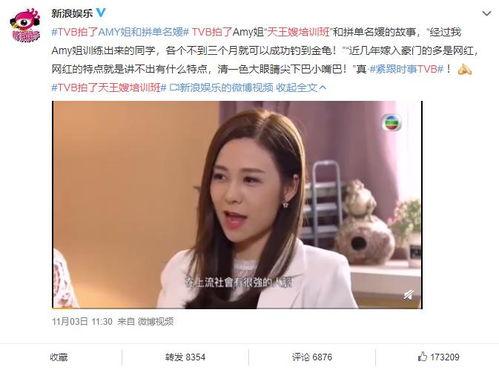 王悦吃瓜视频在线播放免费,免费在线观看，揭秘娱乐圈幕后故事